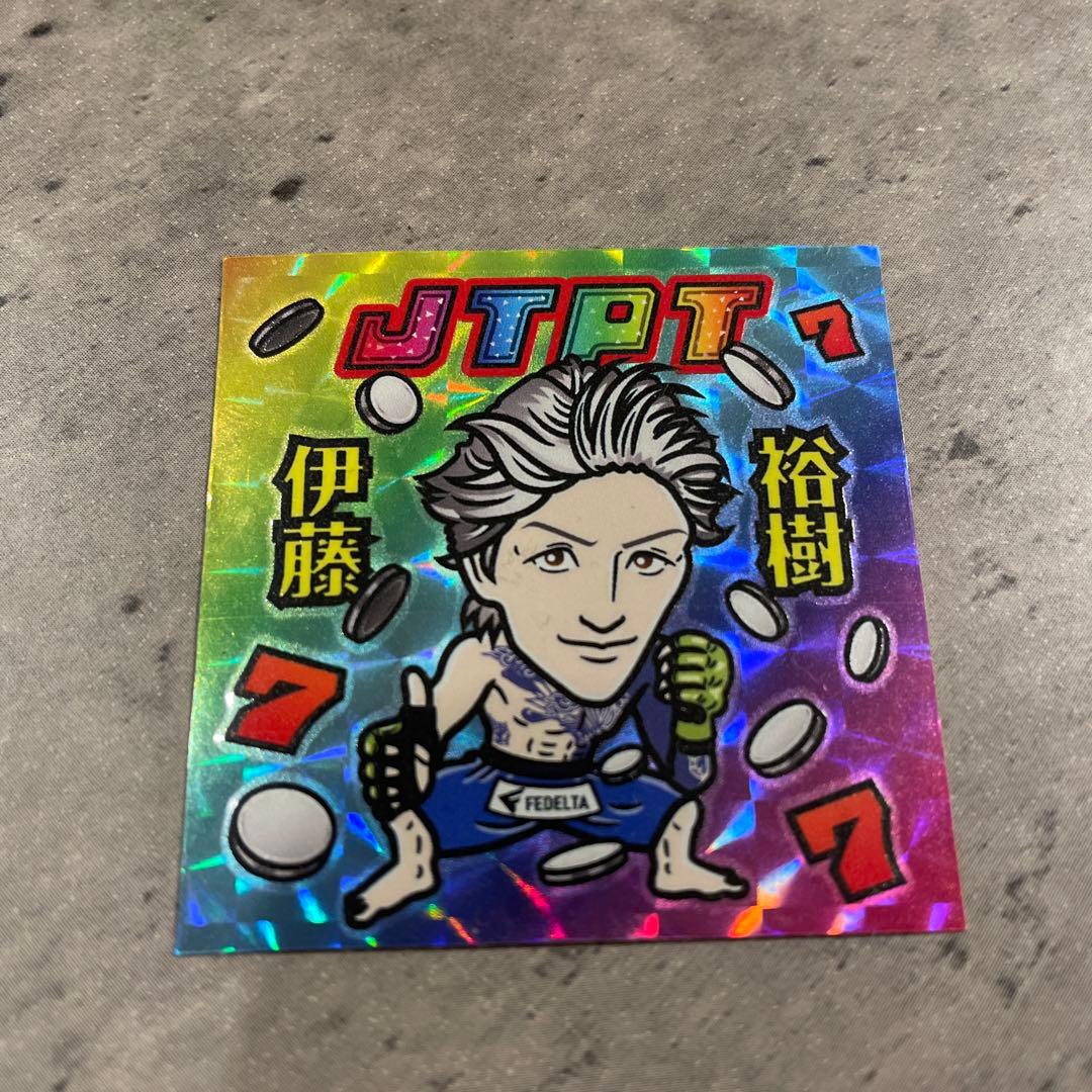 JTPT 伊藤裕樹 シール - メルカリ