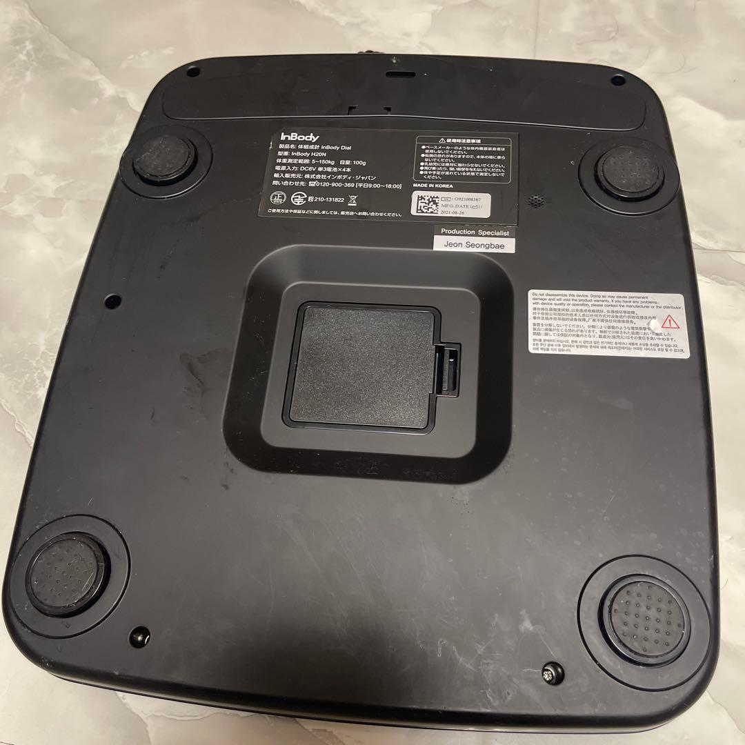 インボディinbody体組成計、体脂肪計 - メルカリ