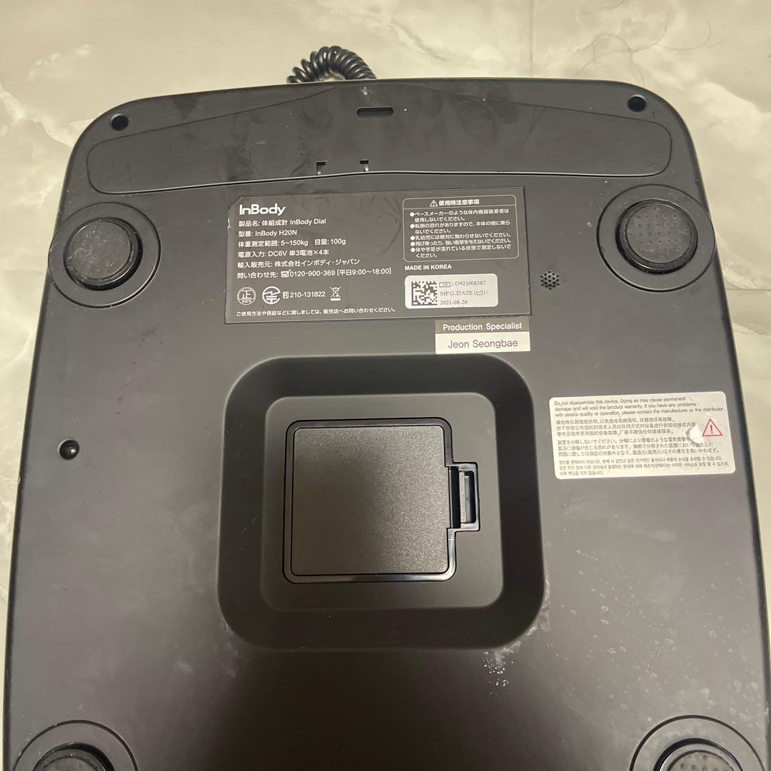 インボディinbody体組成計、体脂肪計 - メルカリ