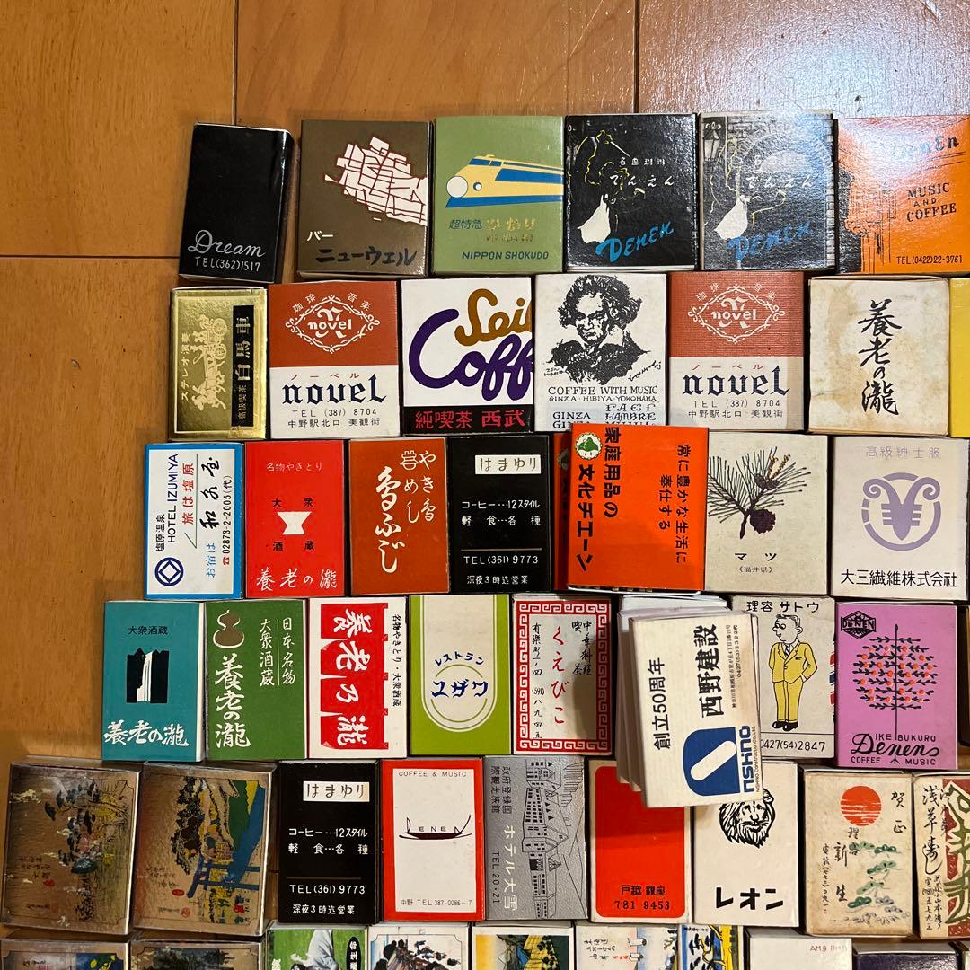 昭和レトロ マッチ箱 東海道五十三次入り コレクション 約180個 - メルカリ