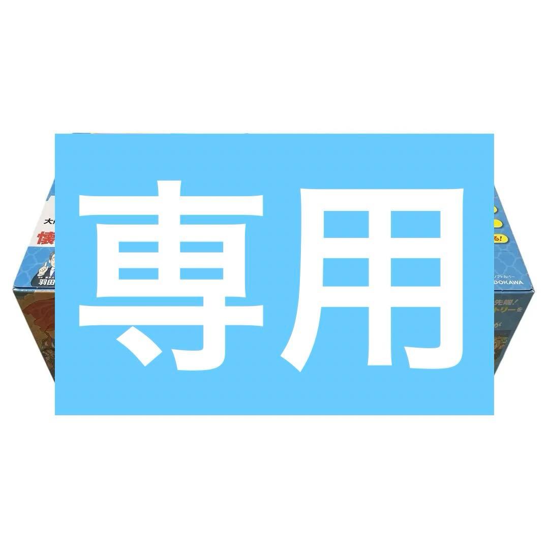 戦慄の体験 死霊との対話 緑川崇久 （初版‼️レア‼️）
