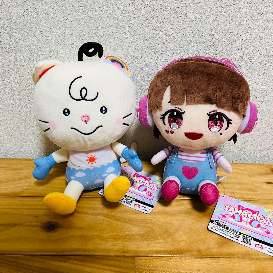 TAMAchan おすわりぬいぐるみ たま 笑顔 おむつくん 計2点 - メルカリ