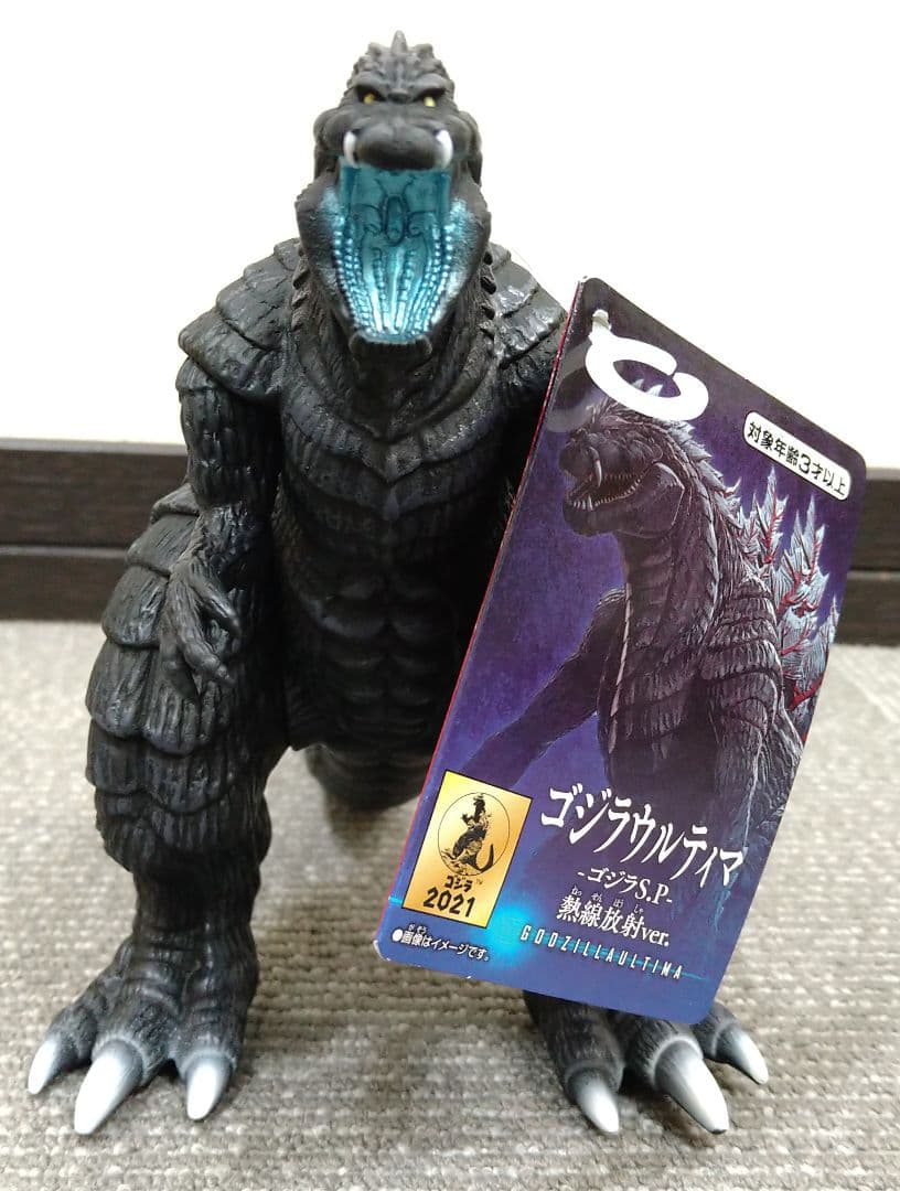 新品・未使用・タグ付き】ムービーモンスター ゴジラウルティマ 熱線