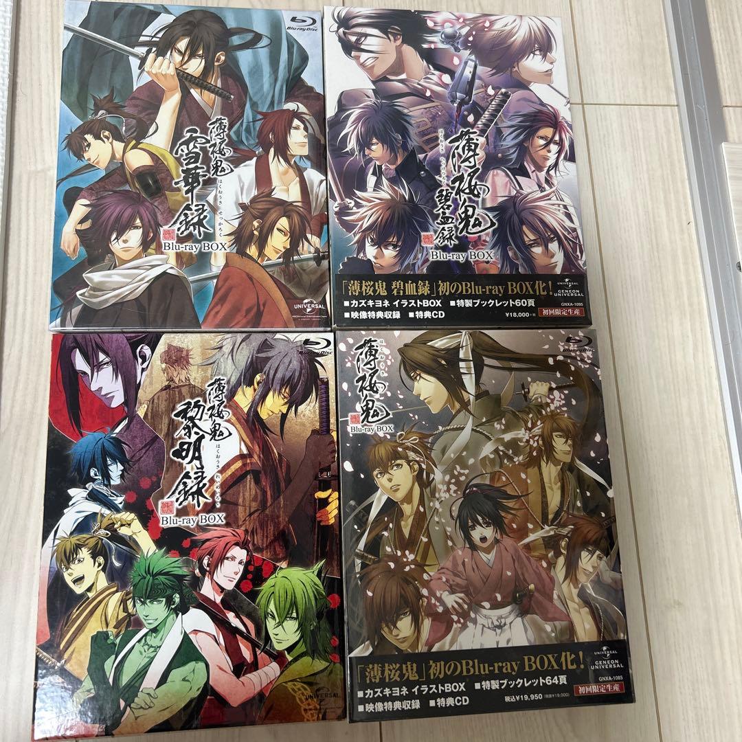 薄桜鬼（薄桜鬼、碧血録、黎明録、雪華録）シリーズ Blu-ray BOXセット