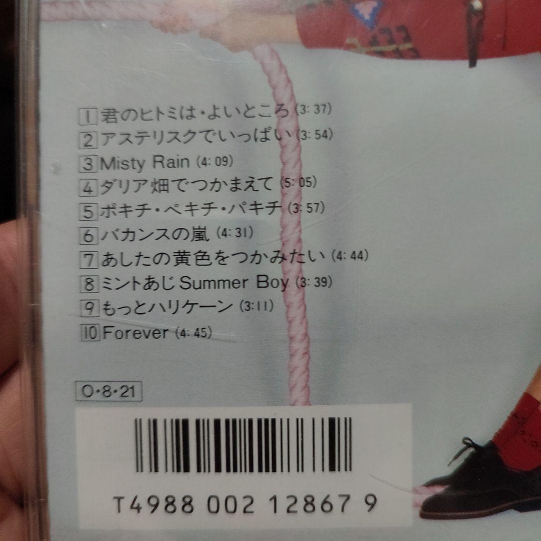 水谷麻里/ほがらか 他3部作 - メルカリ