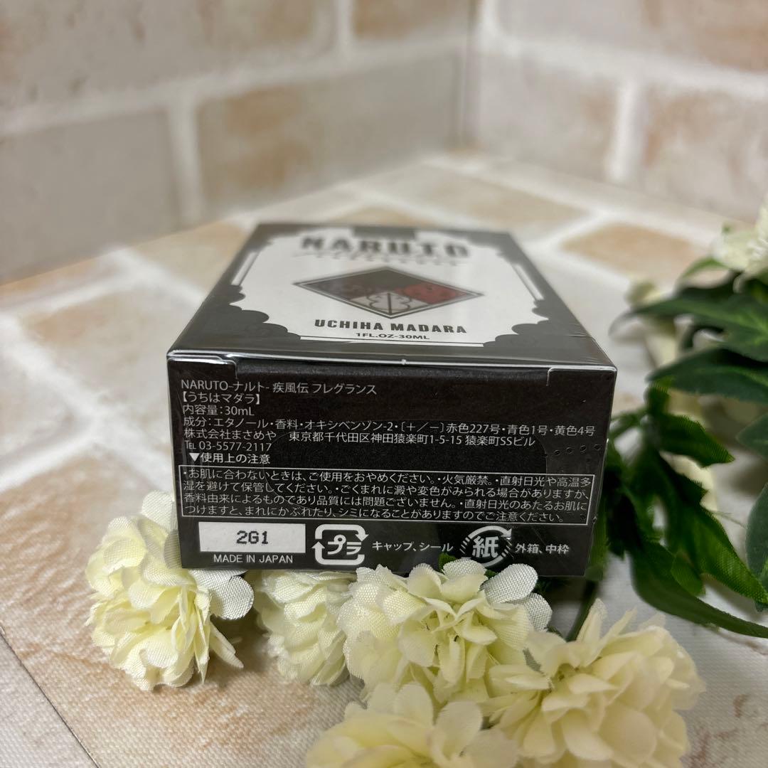 新品・未開封】 NARUTO うちはマダラ マダラ 香水 - メルカリ