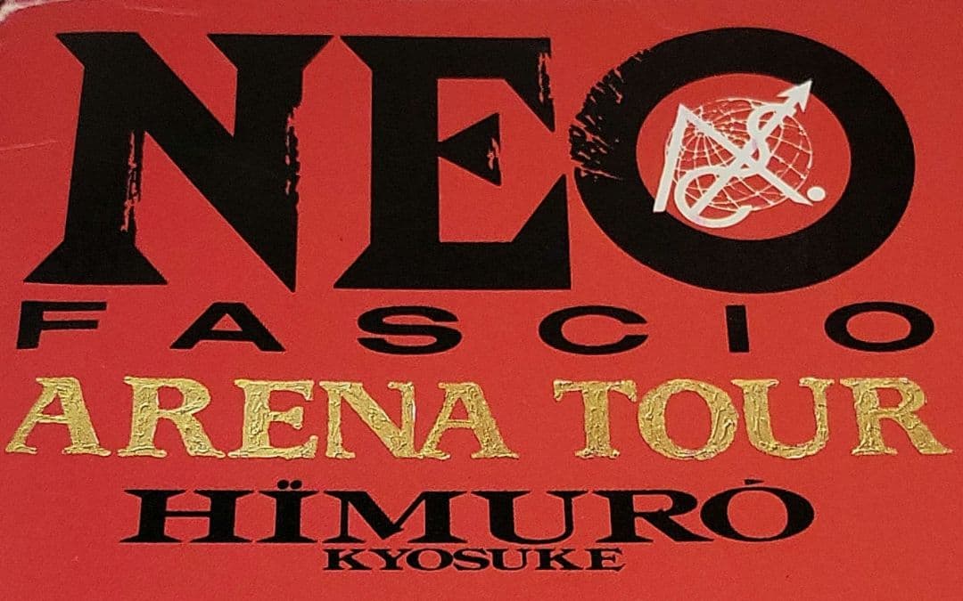 セール 氷室京介 NEO FASCIO ARENA TOUR ポスター セット - メルカリ
