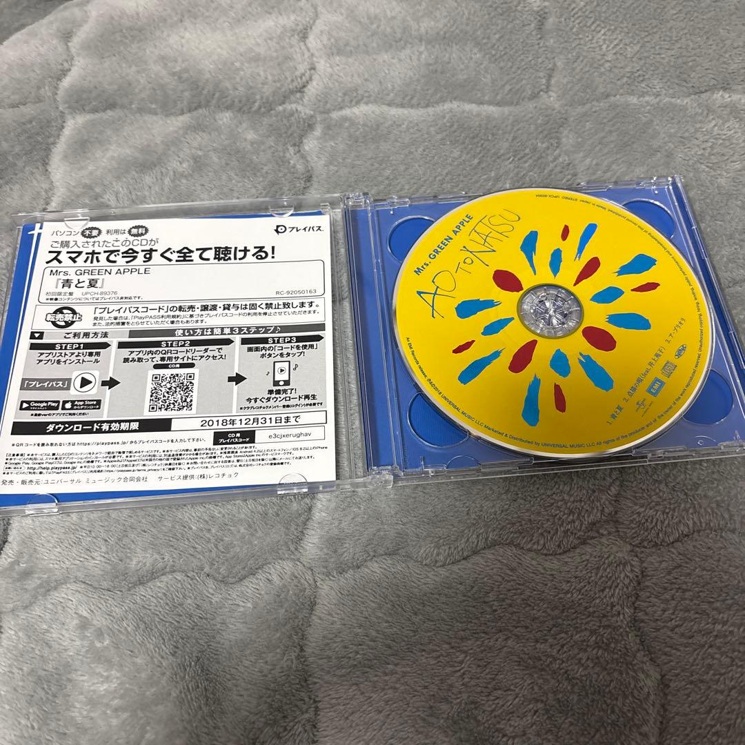 Mrs. GREEN APPLE 青と夏 初回限定版 - メルカリ
