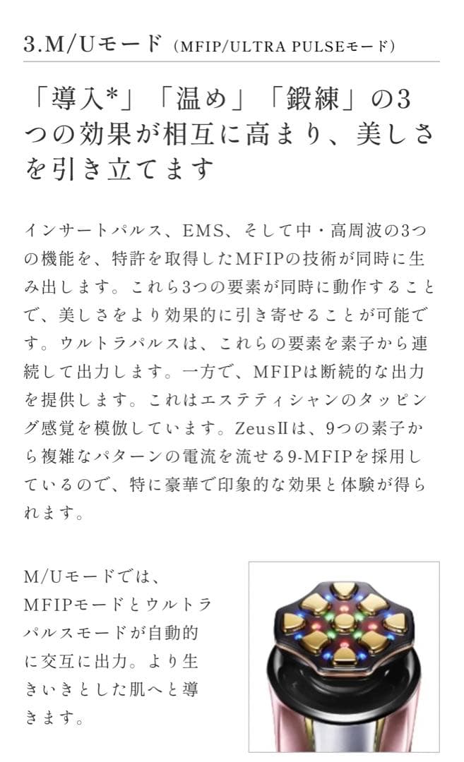 【美品】《Dr. Arrivo》Zeus II ドクターアリーヴォ ゼウス2