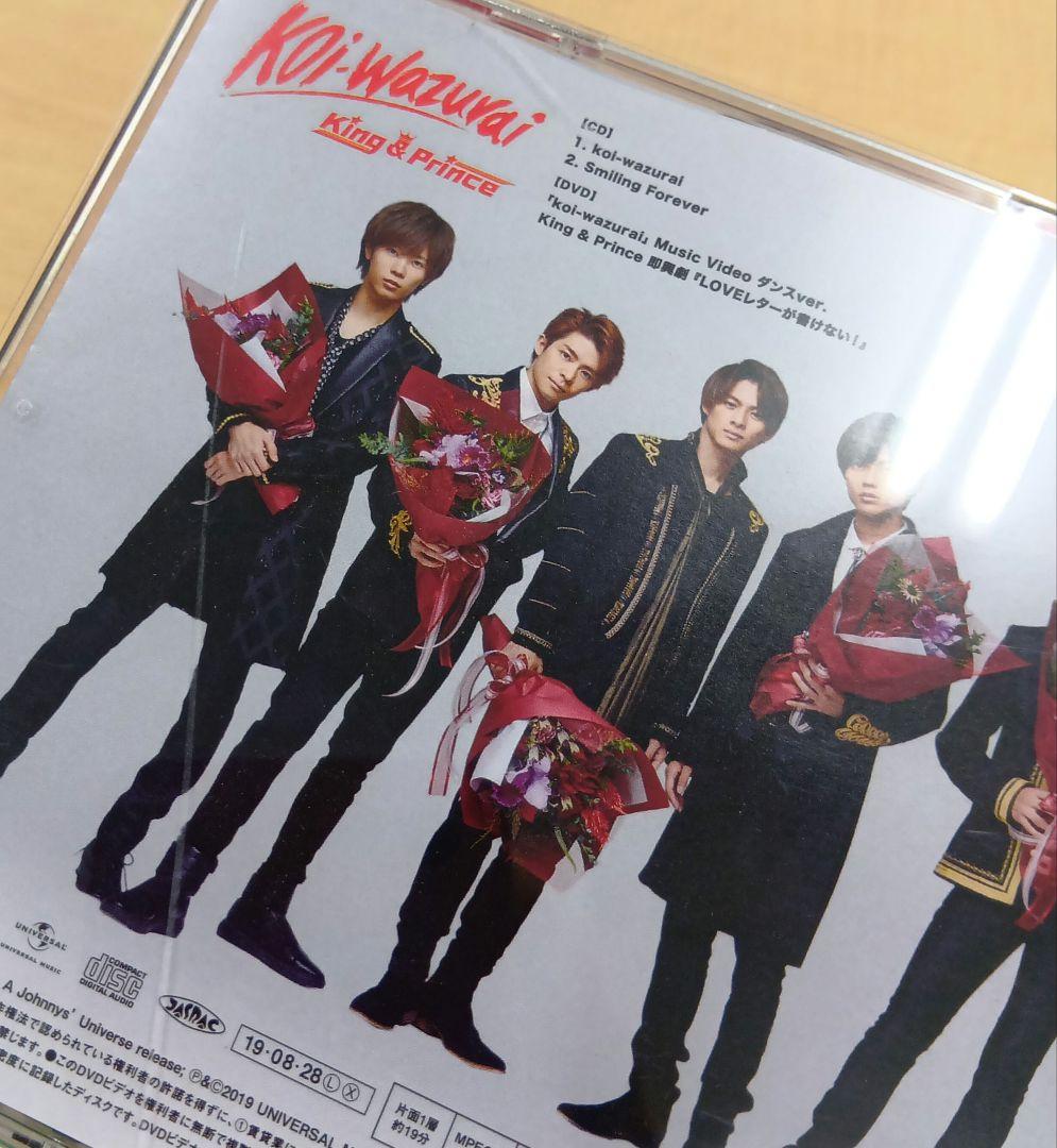 ➀ King & Prince キンプリ シングル 16種 53枚 まとめ売り - メルカリ