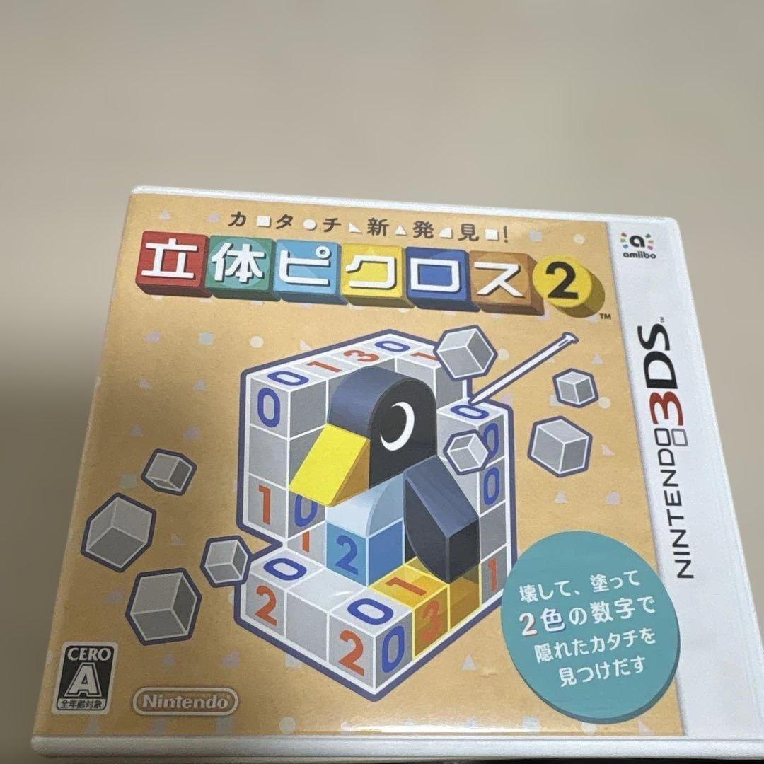 立体ピクロス2 ニンテンドー3DS - メルカリ