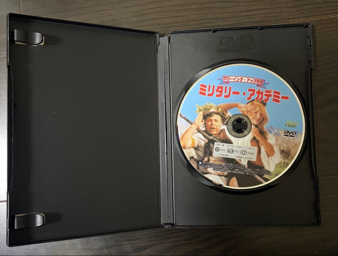 グローイング・アップDVD