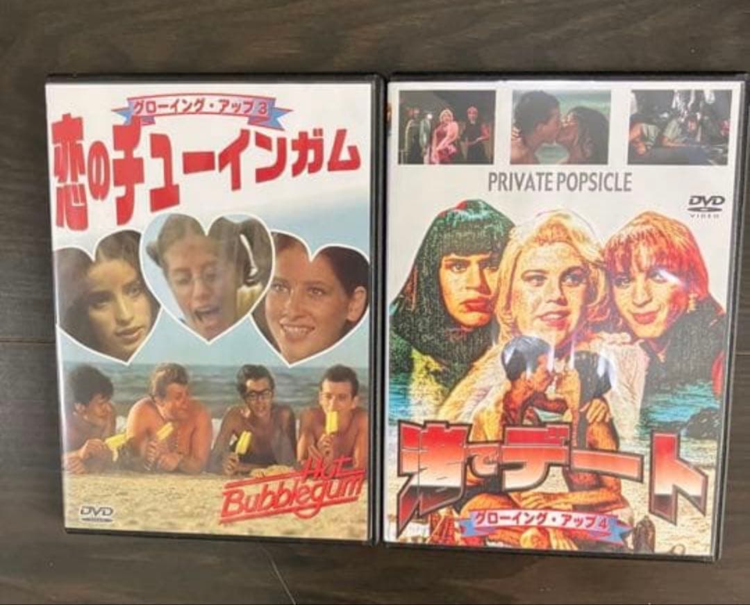 グローイング・アップDVD