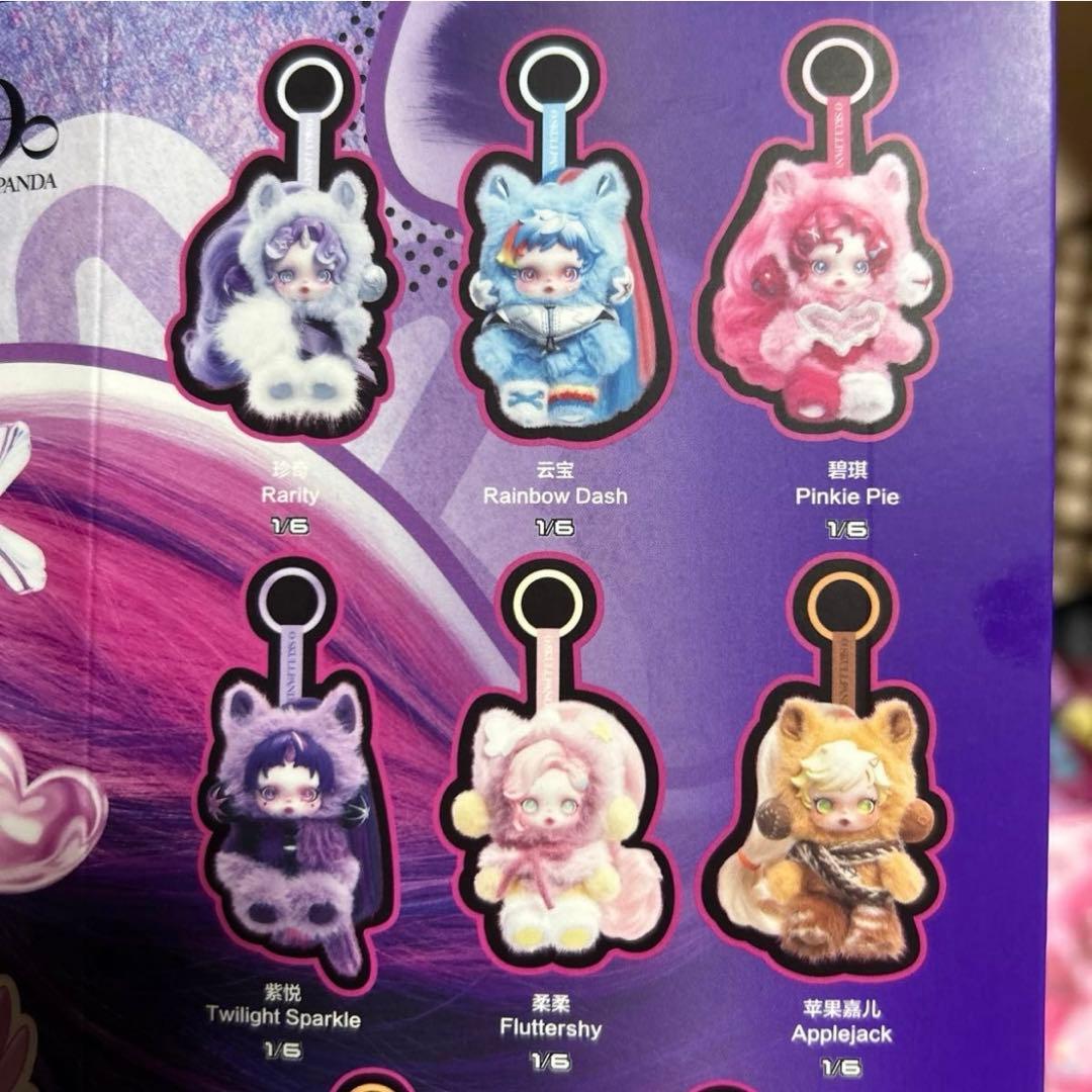 MY LITTLE PONY Fluttershy Pinkie Pie セット - メルカリ