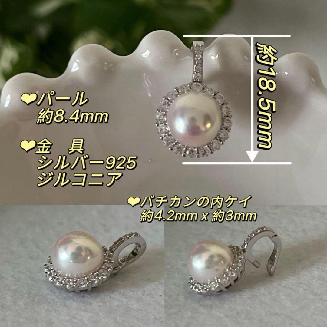 あまね様 リクエスト 2点 まとめ商品