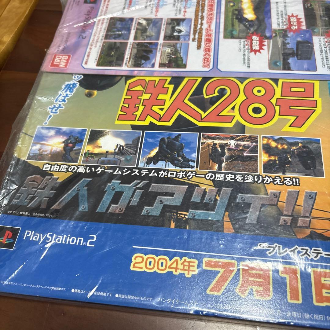ps2 鉄人28号 モンキーターンV 店頭 販促 ポップ 非売品 カットアウト