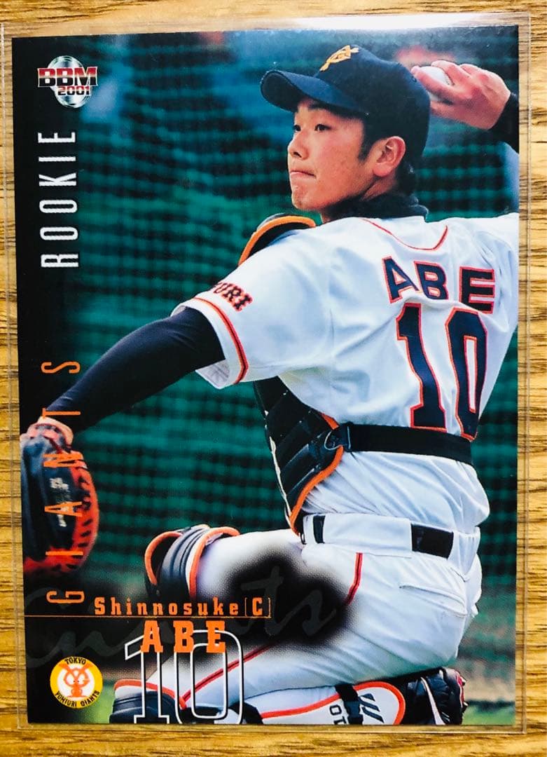 阿部慎之助 読売ジャイアンツ ルーキーカード他6枚セット - メルカリ