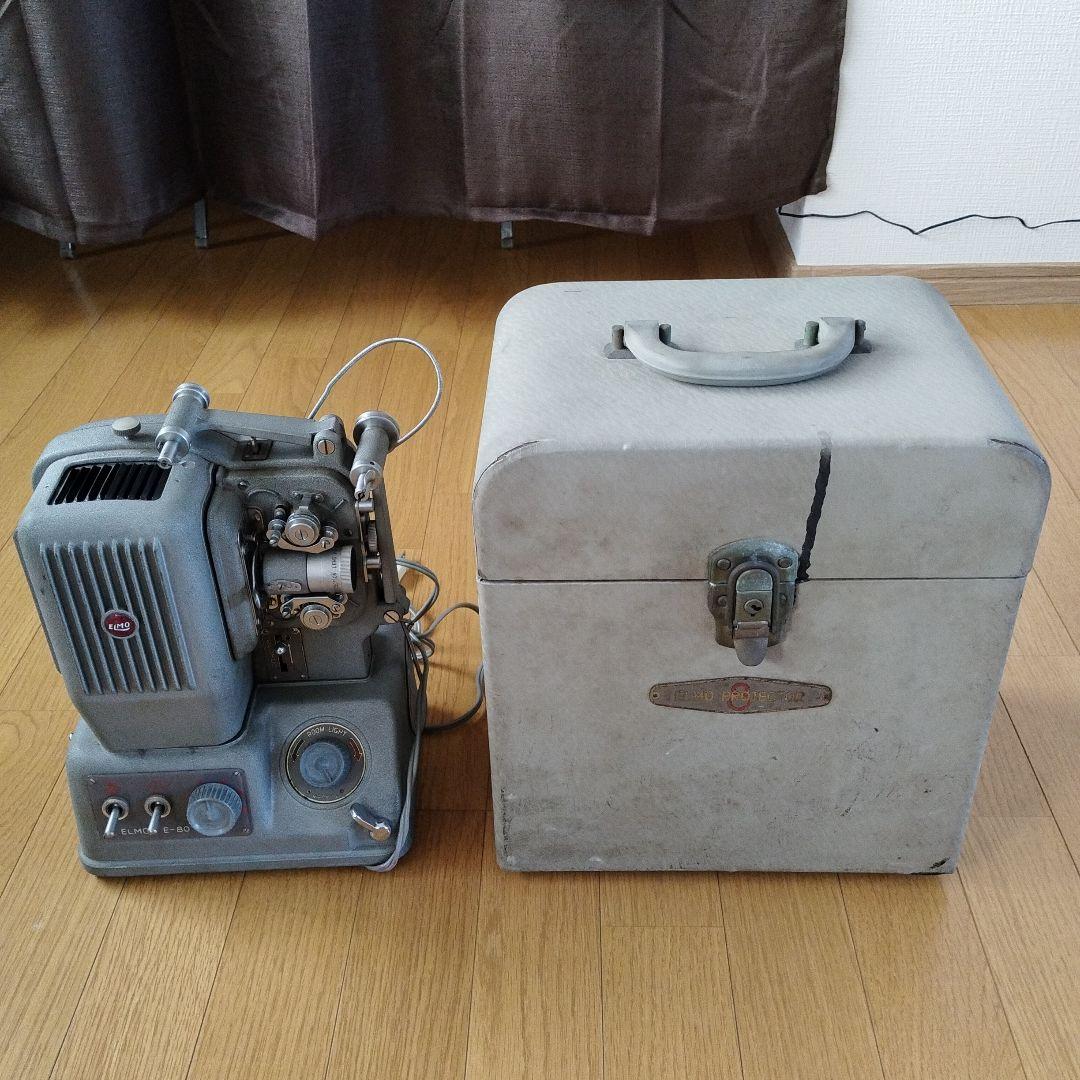 希少品 ELMO E-80 8㎜ プロジェクター 映写機【ジャンク品】 - メルカリ