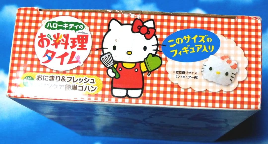 リーメント☆ハローキティのお料理タイム☆ - メルカリ