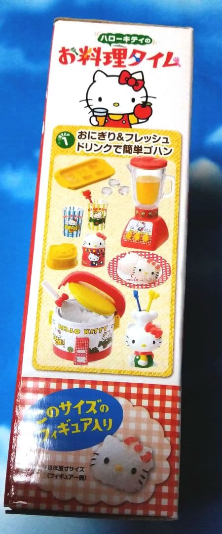 リーメント☆ハローキティのお料理タイム☆ - メルカリ