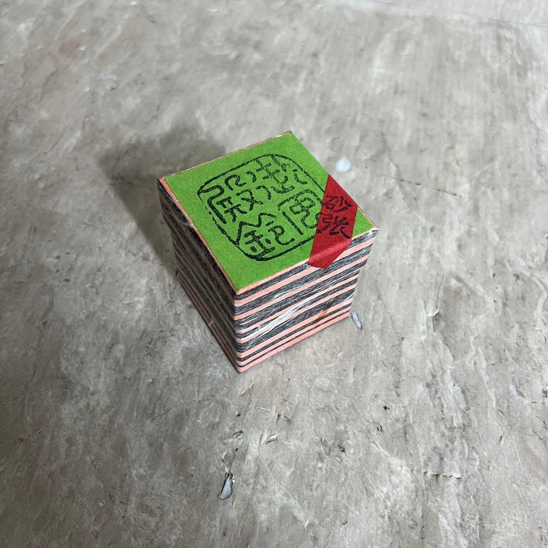 砂張 御殿風鈴 小田原風鈴 柏木美術鋳物研究所