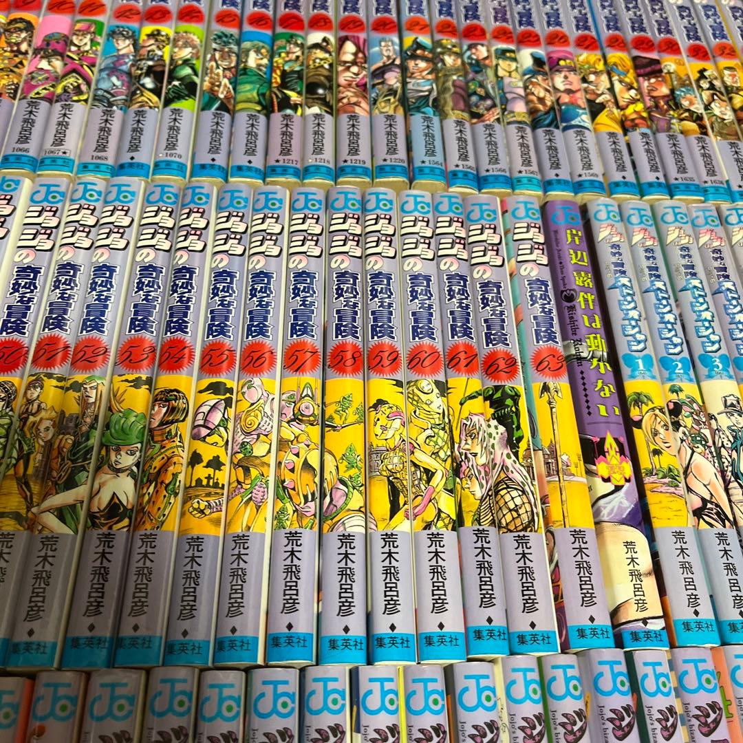 ✨ジョジョの奇妙な冒険 全63巻✨岸辺露伴は動かない✨ストーン