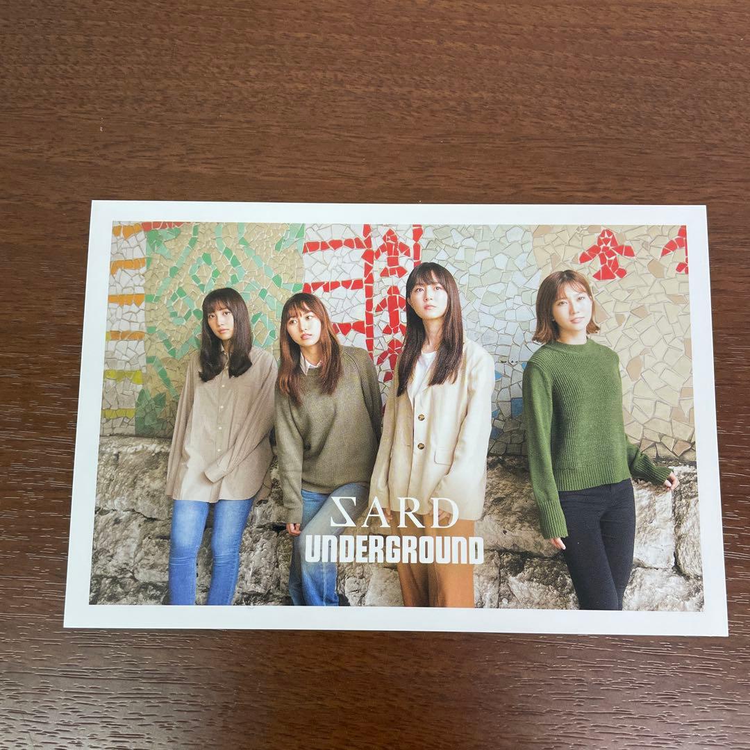 ❶SARD UNDERGROUND ポストカード4枚セット SARD UNDERGROUND 初期