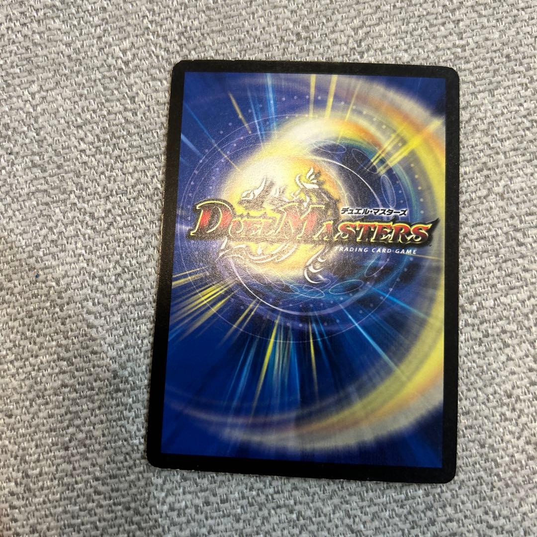 鳴動するギガ・ホーン - メルカリ