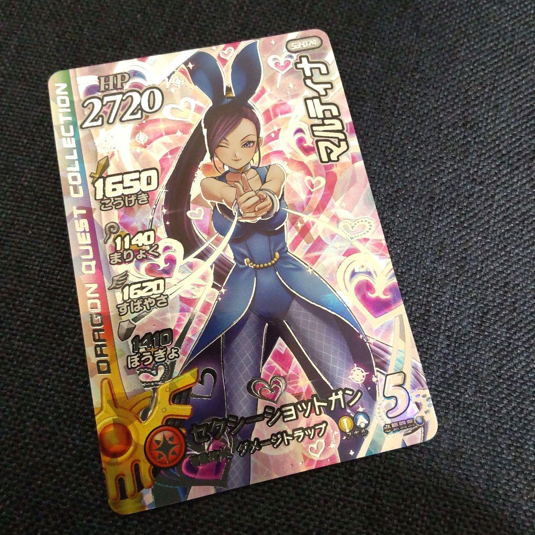 ダイの大冒険 クロスブレイド 超3弾 マルティナ SEC - メルカリ