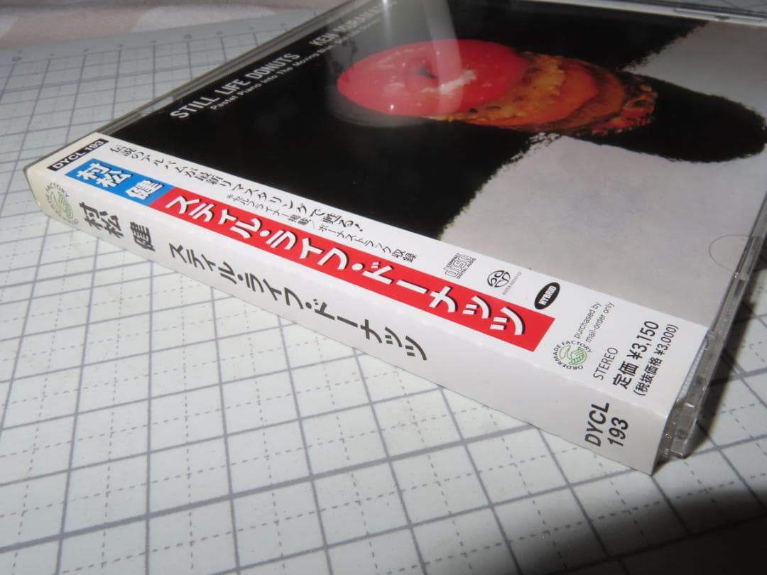 村松健／スティル・ライフ・ドーナッツ+1 SACD - メルカリ