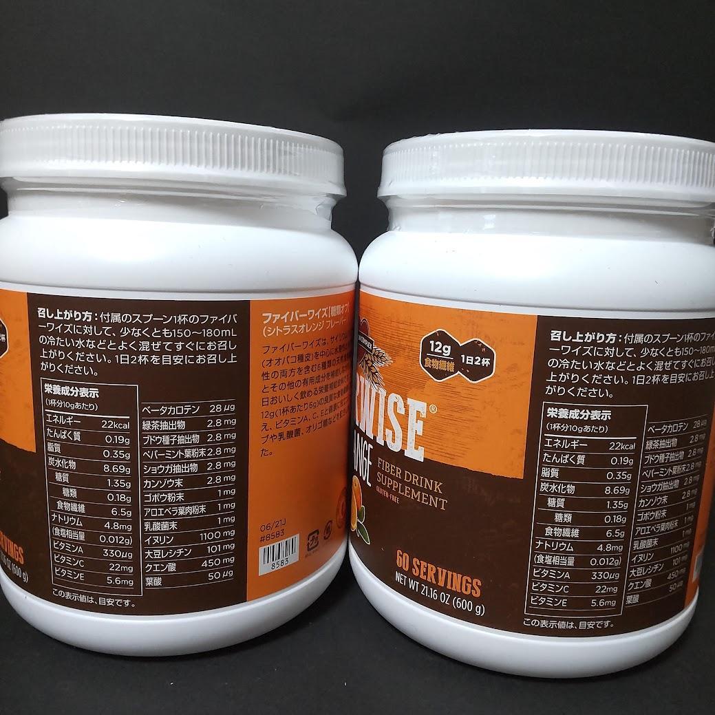FIBERWISE ファイバーワイズ シトラスオレンジ 糖質オフ2個