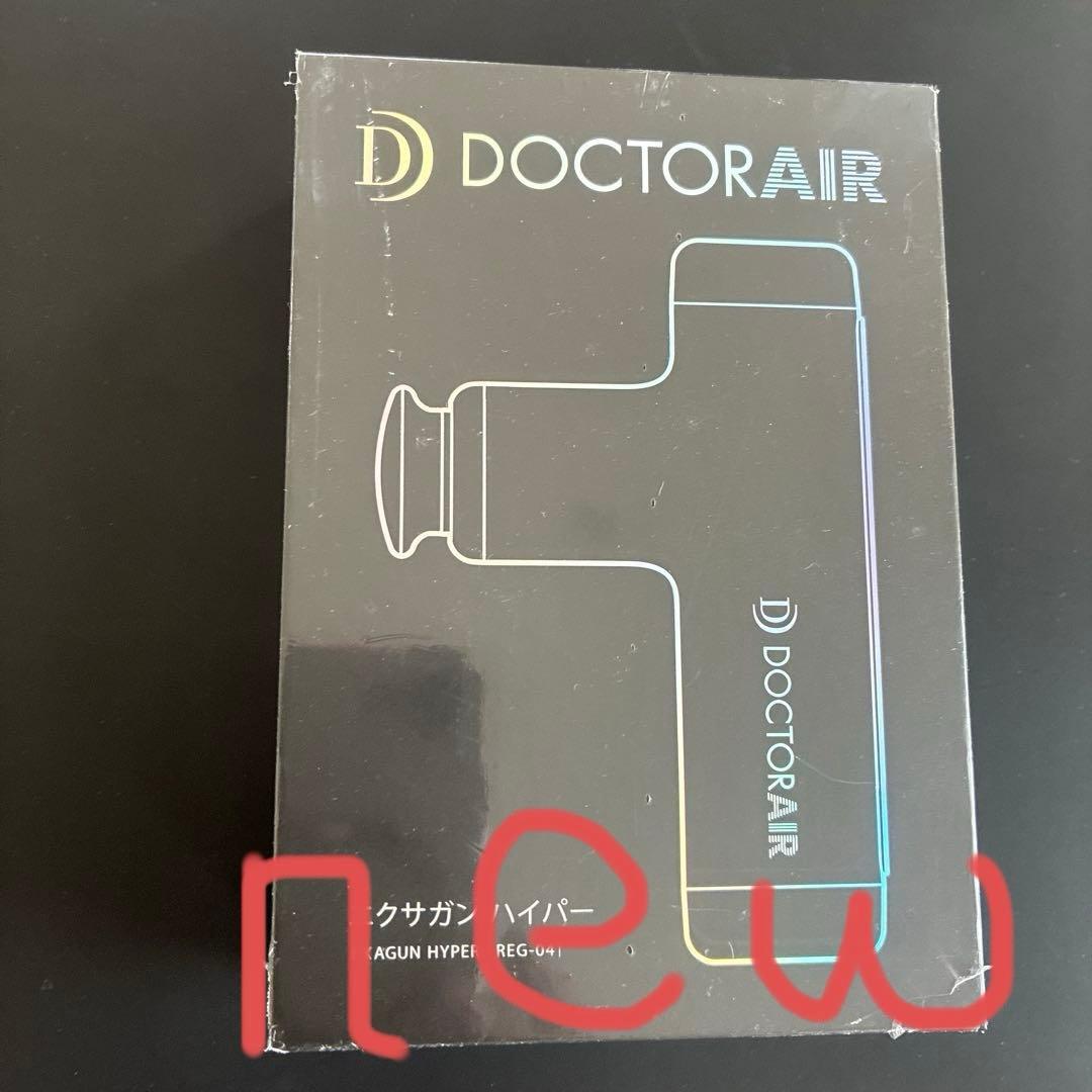 未開封 DOCTOR AIR エクサガン ハイパー REG-04 ピンク - メルカリ