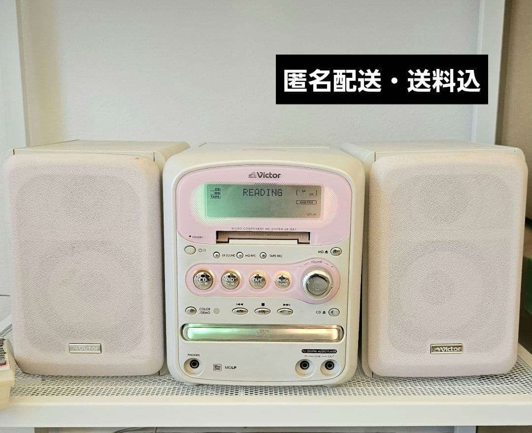 VICTOR CA-UXQX1-P ミニコンポ スピーカー 2008年製 - メルカリ