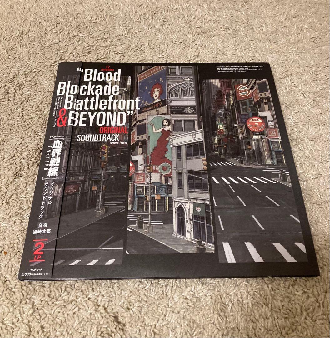 血界戦線　レコード Amazon.co.jp: TVアニメ「血界戦線」オリジナル・サウンドトラック