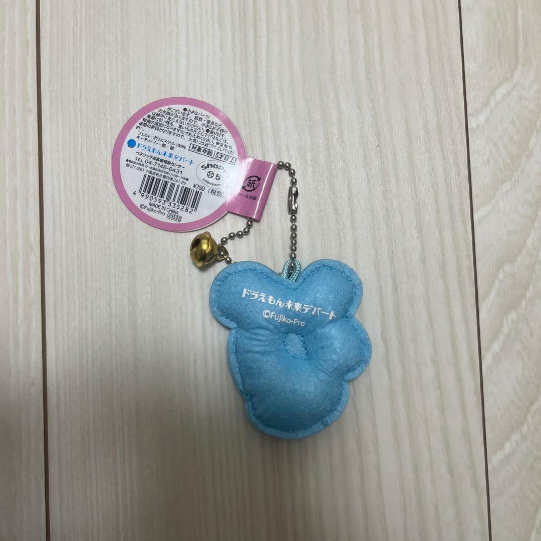 藤子プロ ドラえもんキーホルダーDoramoji ケ - メルカリ
