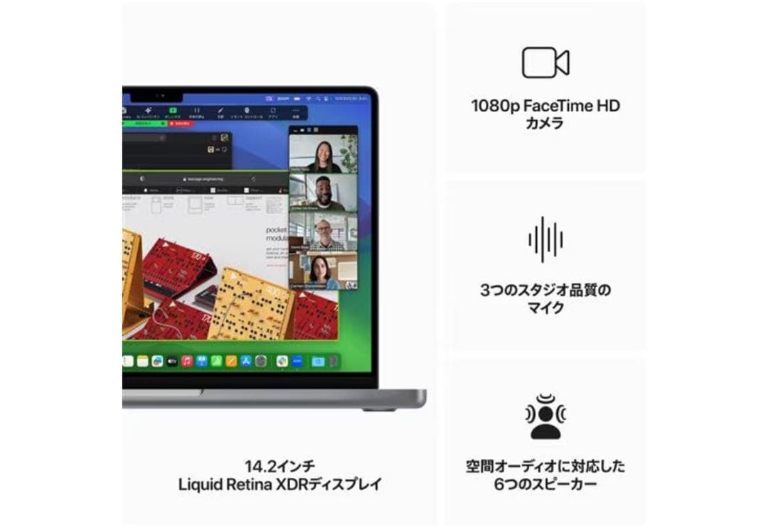 新品)MacBook Pro 14インチM3 1TB 2025/3月購入 - メルカリ