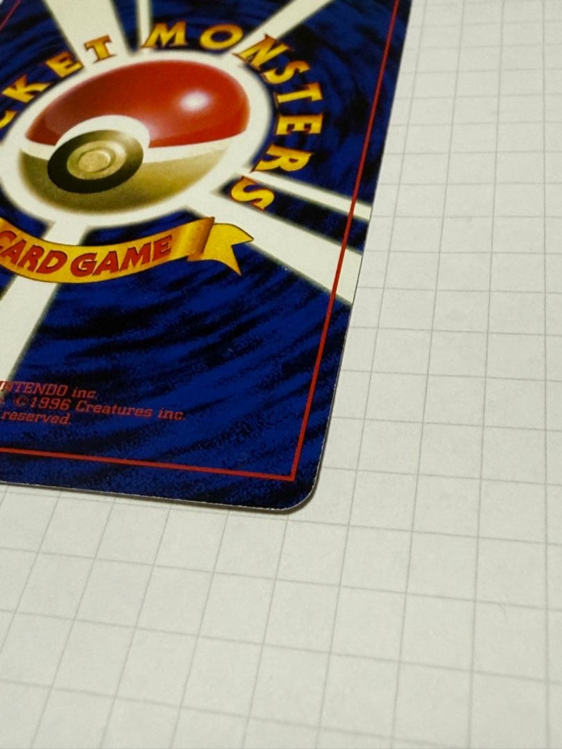 ミュウ No.151 エラーカード - メルカリ