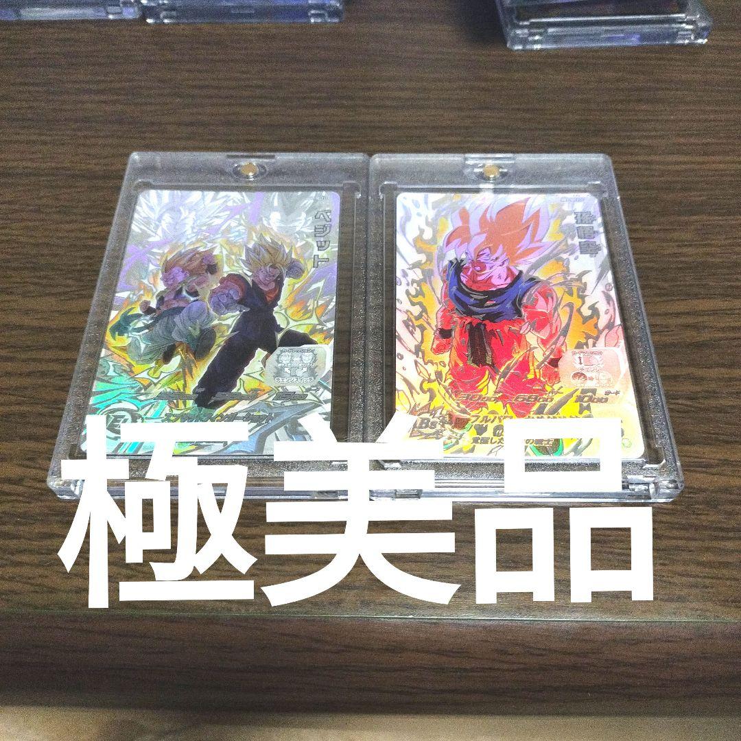 supercar jump up アナログ レコード 特典マグネット付き スーパーカー