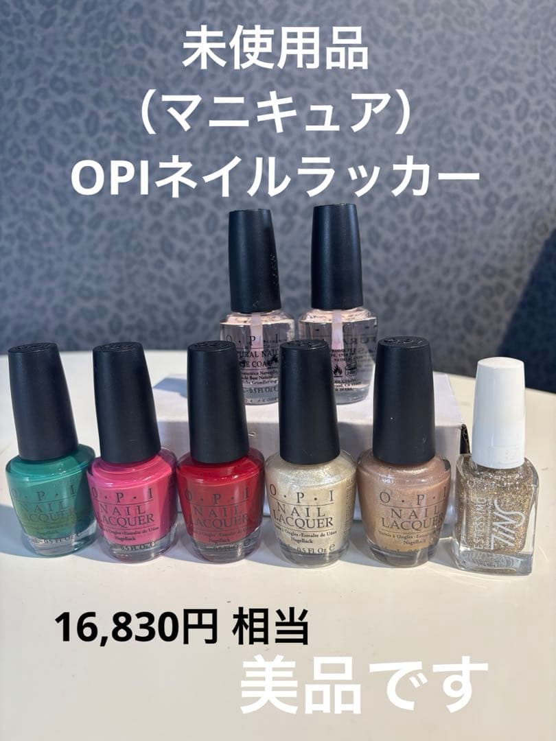 ▪️値下▪️未使用品　OPIネイルラッカー マニキュア 楽天市場】opi ネイルラッカーの通販