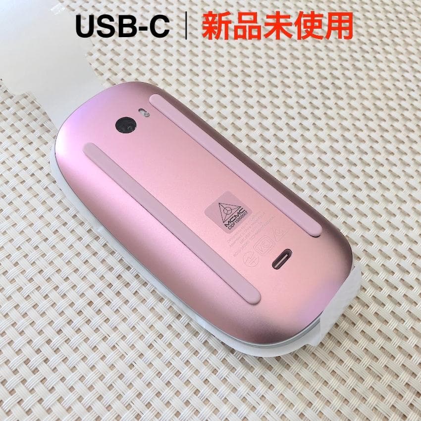 新品未使用｜USB-C｜限定｜ピンク｜APPLE｜MAGIC MOUSE｜純正 純正アップル マジックマウス2 【ピンクゴールド色】 imacセット品の