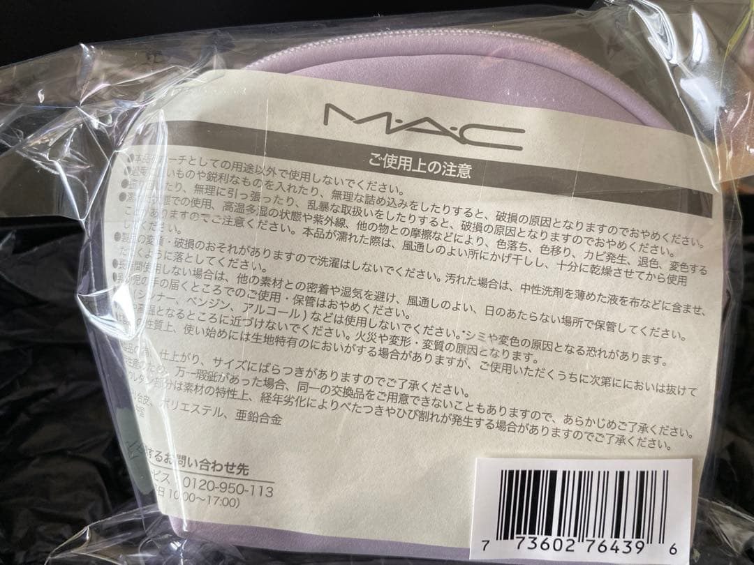 M.A.C ヌーディリップセット(クリーム ドゥ ヌード)※非売品ポーチ付❤︎