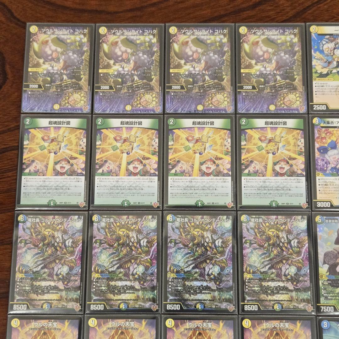 即日/匿名発送】トリーヴァスノーフェアリー デッキ40枚+パーツ