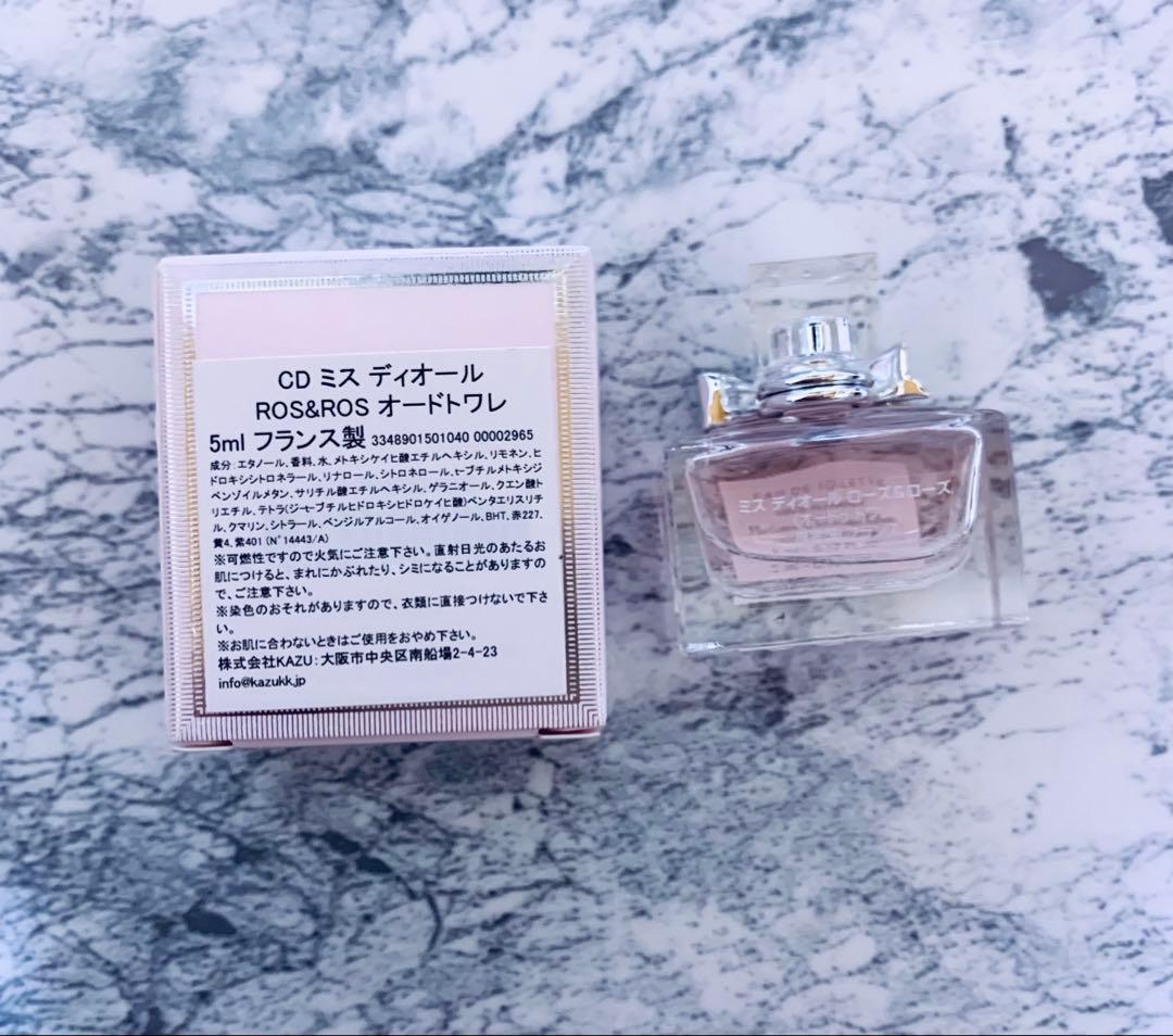 ChristianDior ディオール ピンクポーチ＆香水・ミニメイクセット