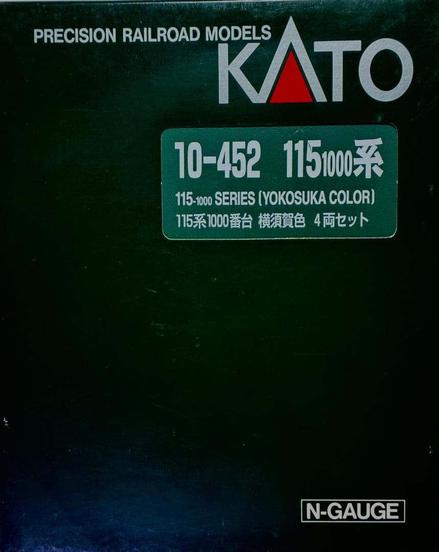 ☆復刻 特別企画品☆115系1000番台 横須賀線色 4両セット 室内灯装備