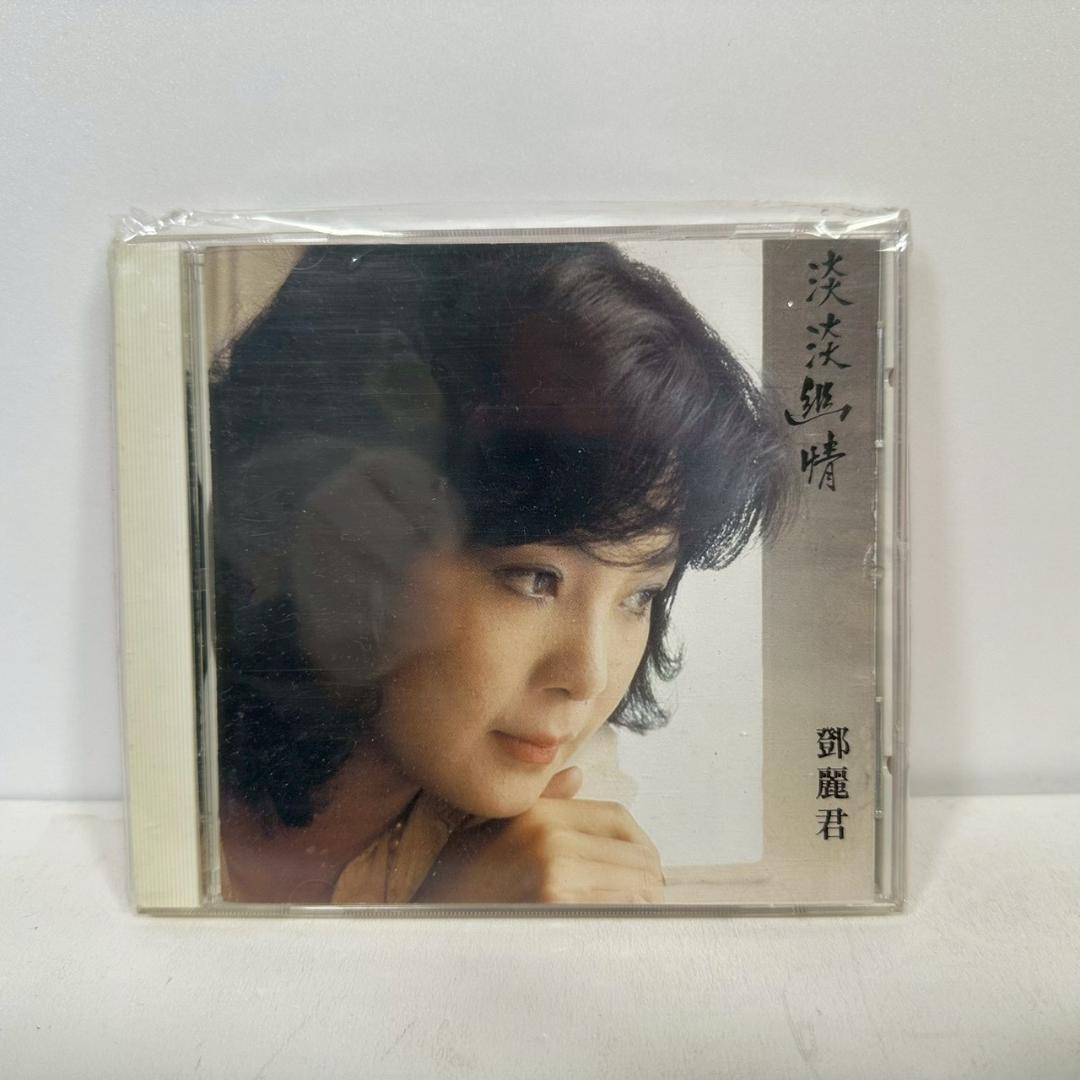 【良品】テレサ・テン 淡淡幽情 演歌 CD YESASIA: 淡淡幽情 (SACD) Music - 鄧麗君 （テレサ・テン） - 北京語