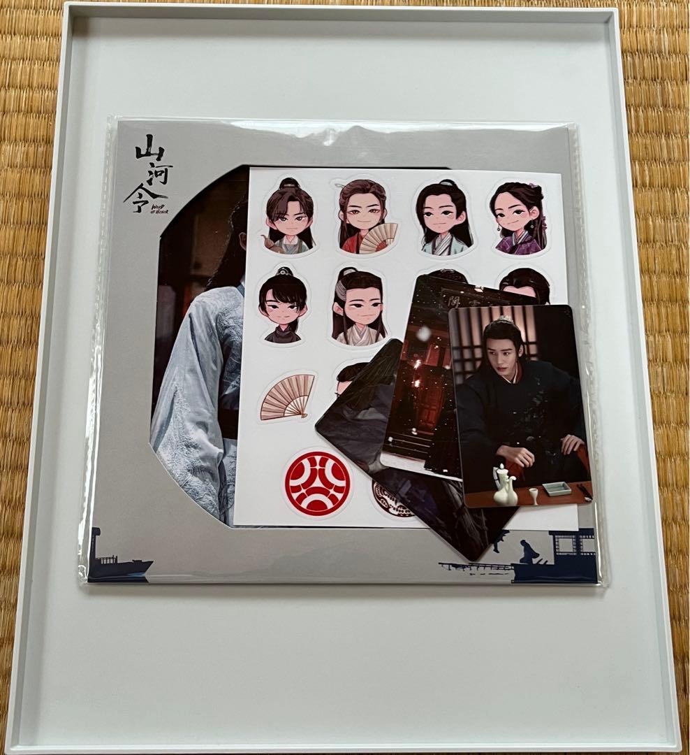 山河令 公式写真集 江湖記実録 - メルカリ