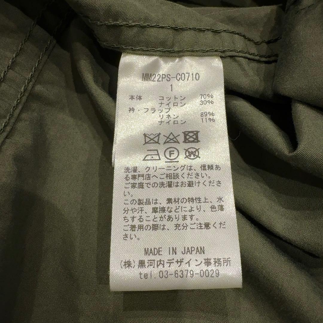 美品】mamekurogouchiマメクロゴウチモッズコート1サイズ - メルカリ