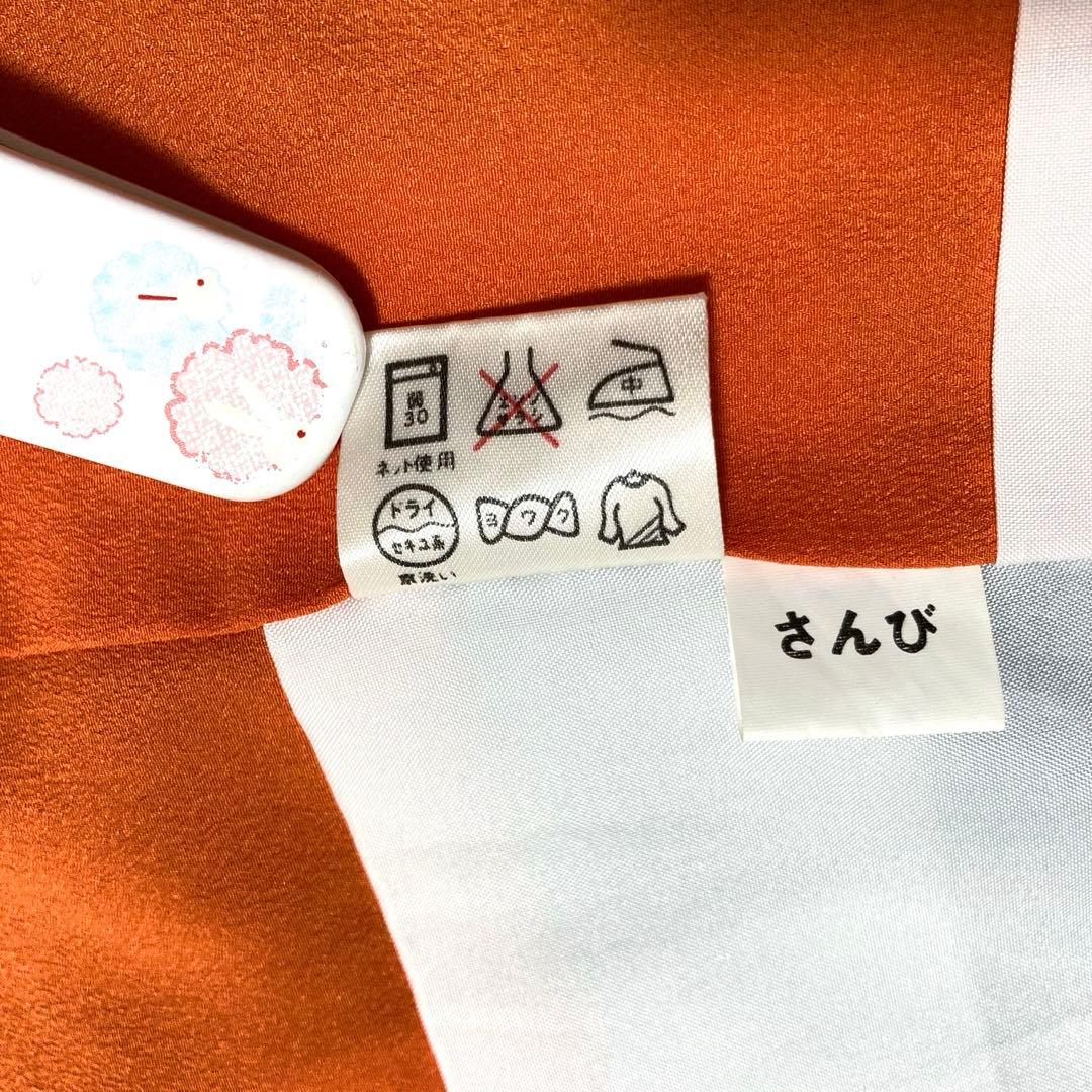 良品✨】東レシルック さんび 洗える着物 小紋 黒色 紗綾形地紋 かぶ