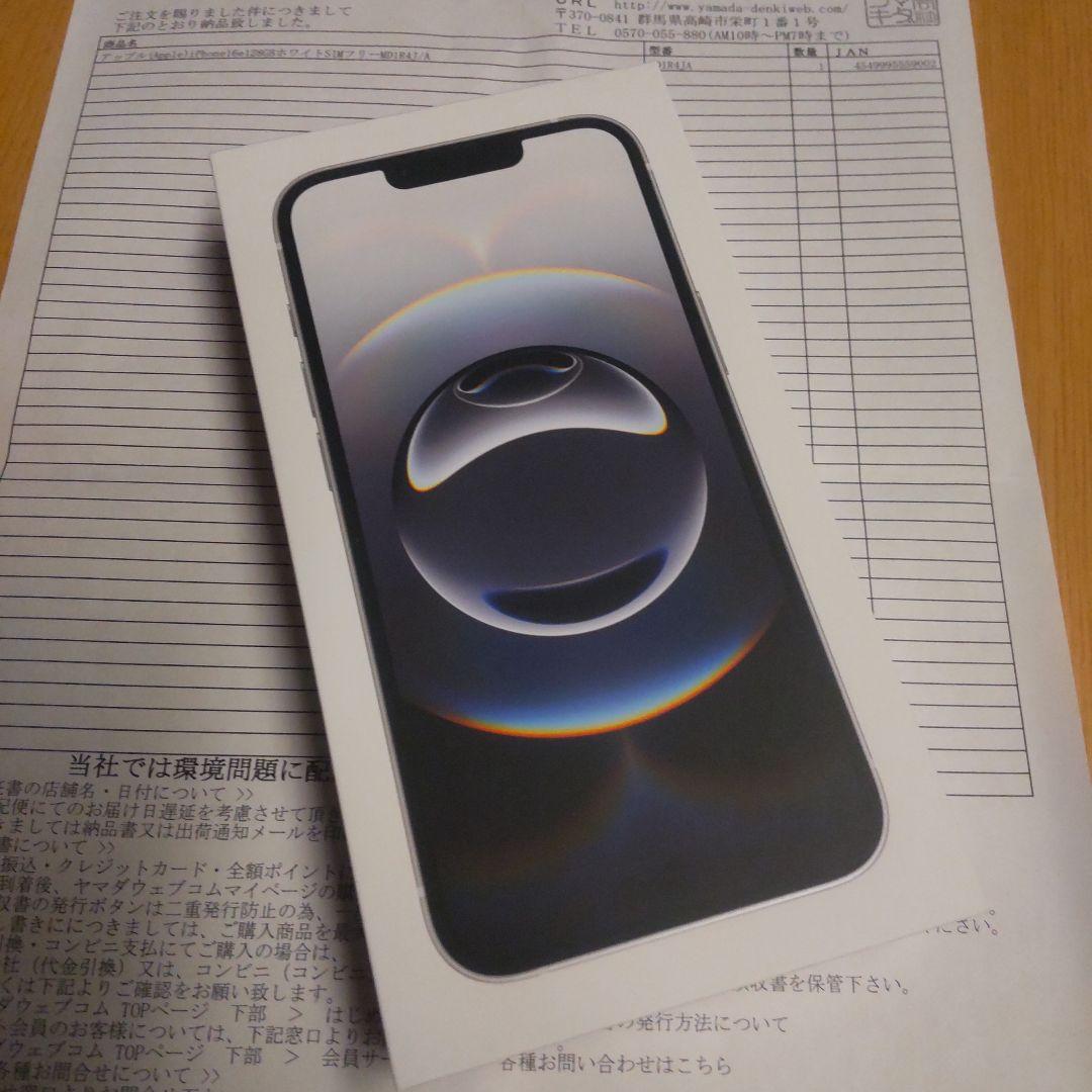 新品未使用未開封　Apple iPhone 16e ホワイト 128GB 本体 iPhone 【訳あり・ 未開封品】SIMフリー 16e 128GB ホワイト [アップル