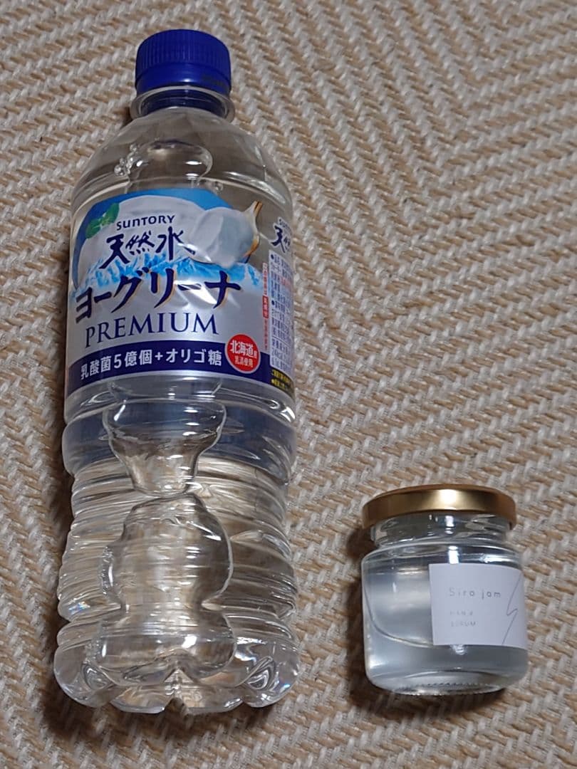 Siro jam ハンドセラム 小型 25g - メルカリ